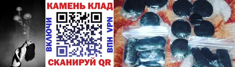 купить закладку Томмот ГАШИШ ice o lator