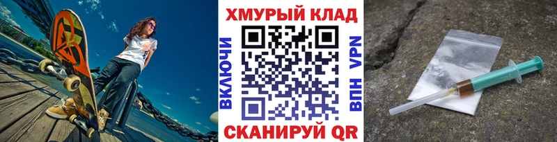 Героин хмурый Томмот