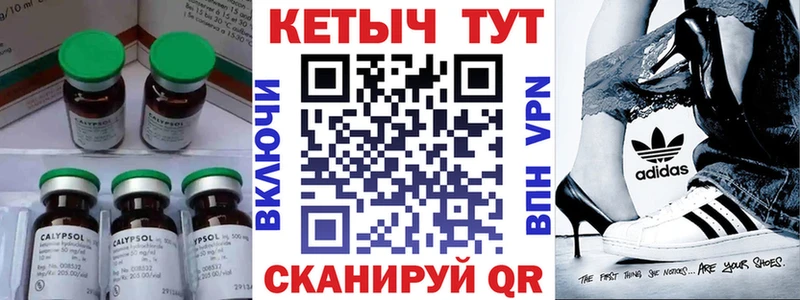 OMG вход  продажа наркотиков  Томмот  Кетамин ketamine 