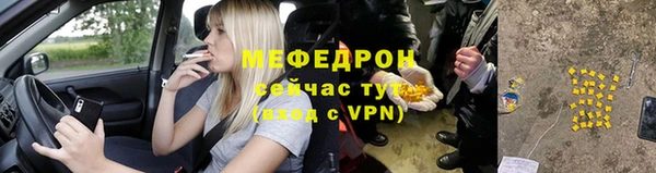 мет Протвино