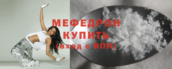 меф VHQ Дедовск