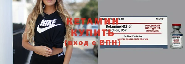 PSILOCYBIN Дегтярск