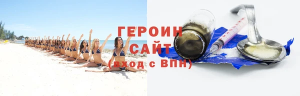 MESCALINE Покровск