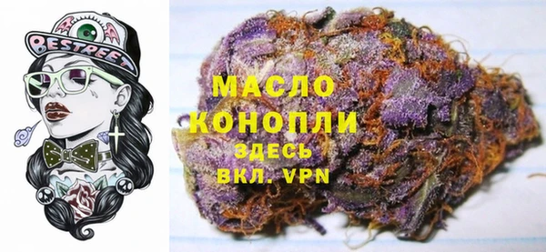 альфа пвп VHQ Алексеевка