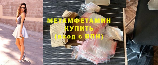 меф VHQ Дедовск