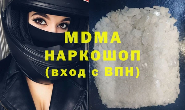 мет Протвино