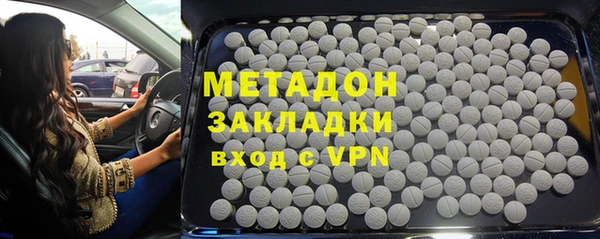 метадон Пролетарск