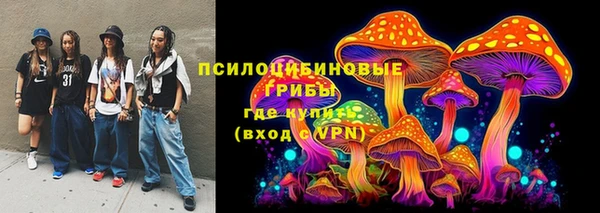 альфа пвп VHQ Алексеевка