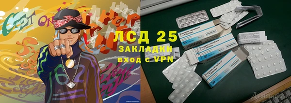 МДМА Алзамай