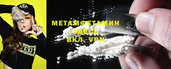 PSILOCYBIN Дегтярск