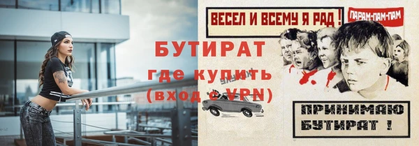 MESCALINE Покровск