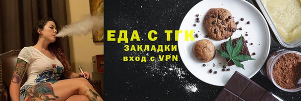 мет Протвино