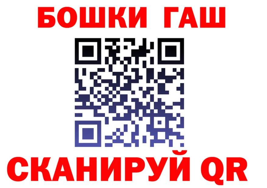 Альфа ПВП мука зеркало площадка OMG Томмот