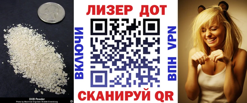 Лсд 25 экстази кислота Томмот