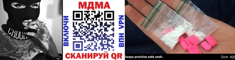 МДМА VHQ  Томмот 